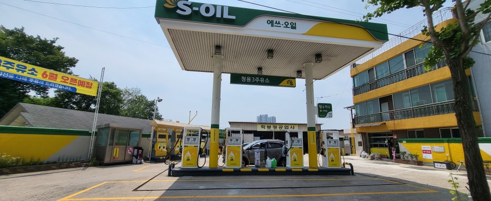 청용주유소 이미지