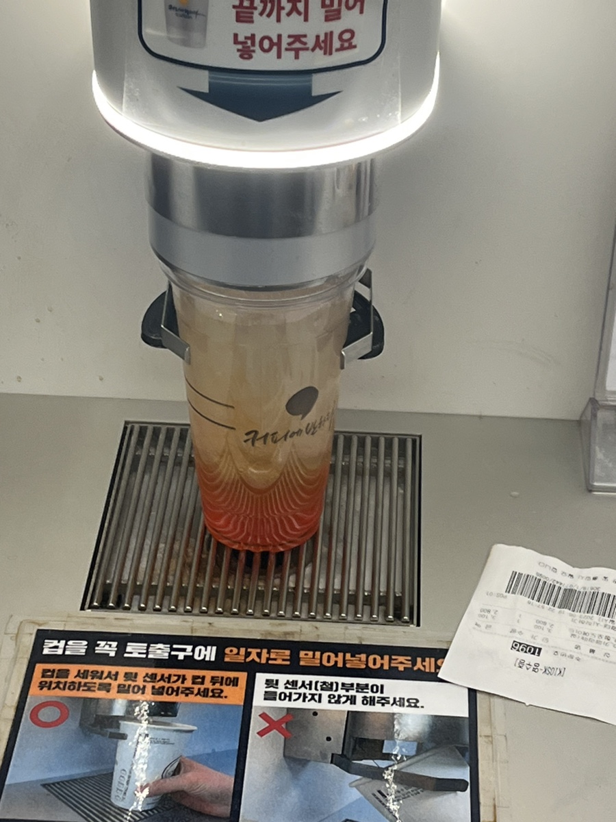기경전기 이미지