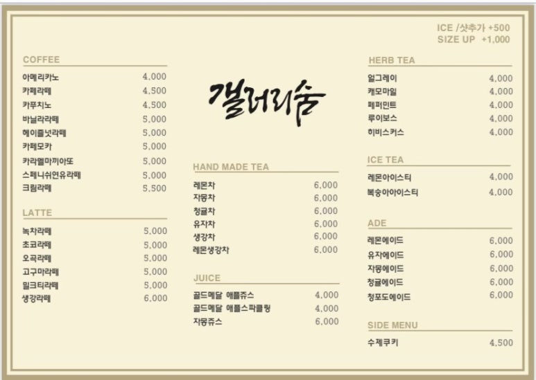 갤러리숨 이미지