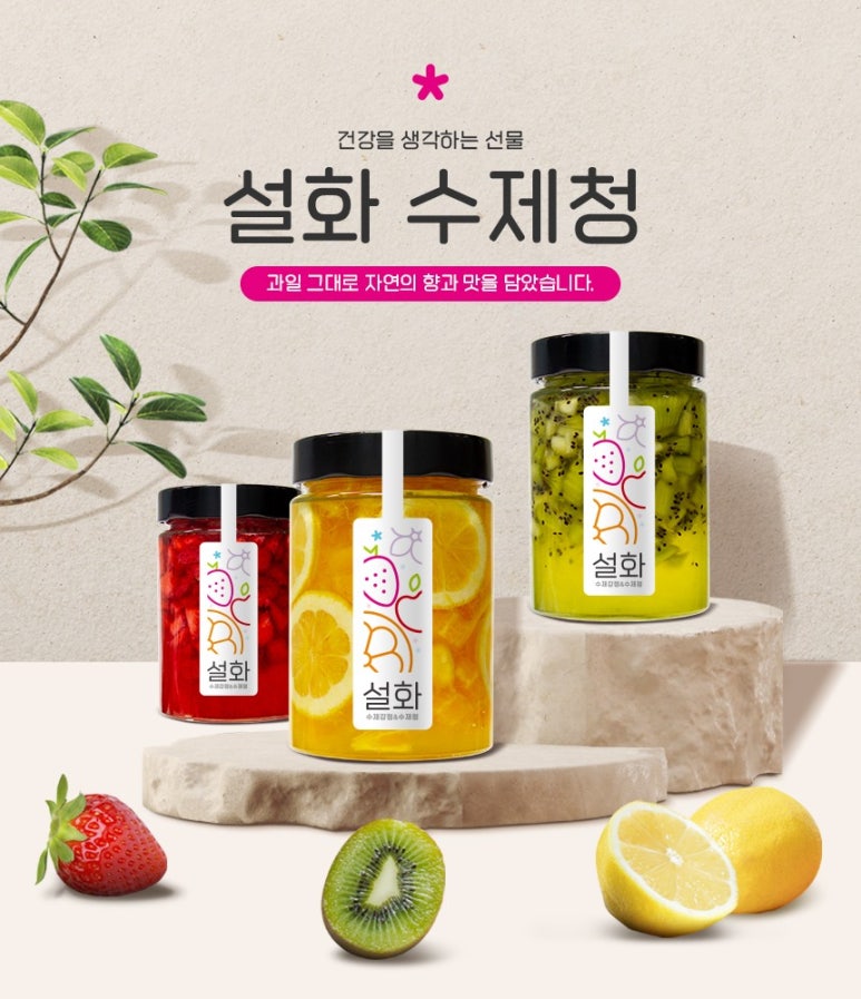 설화식품 이미지