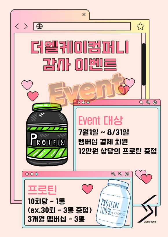 엘케이컴퍼니 이미지