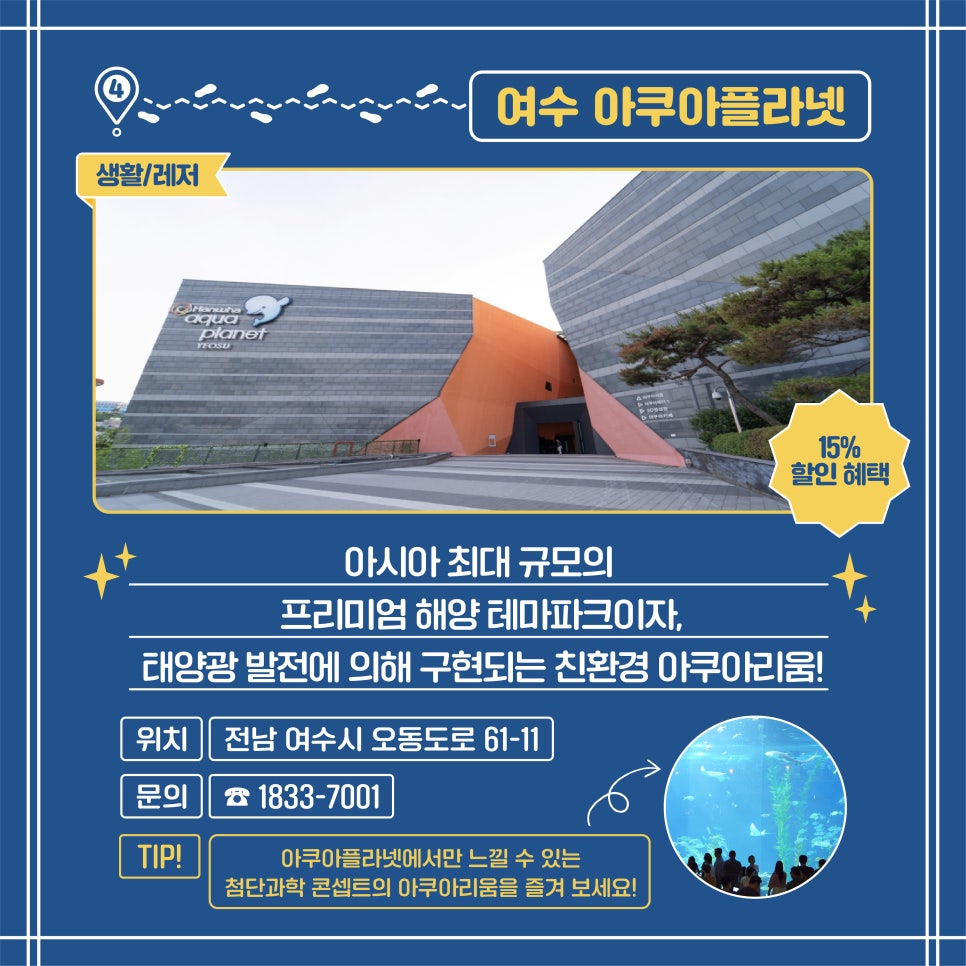 엘도라도리조트신안지점 이미지