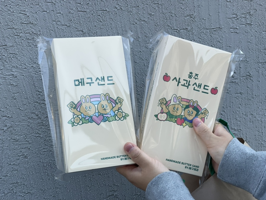 메구제과 이미지
