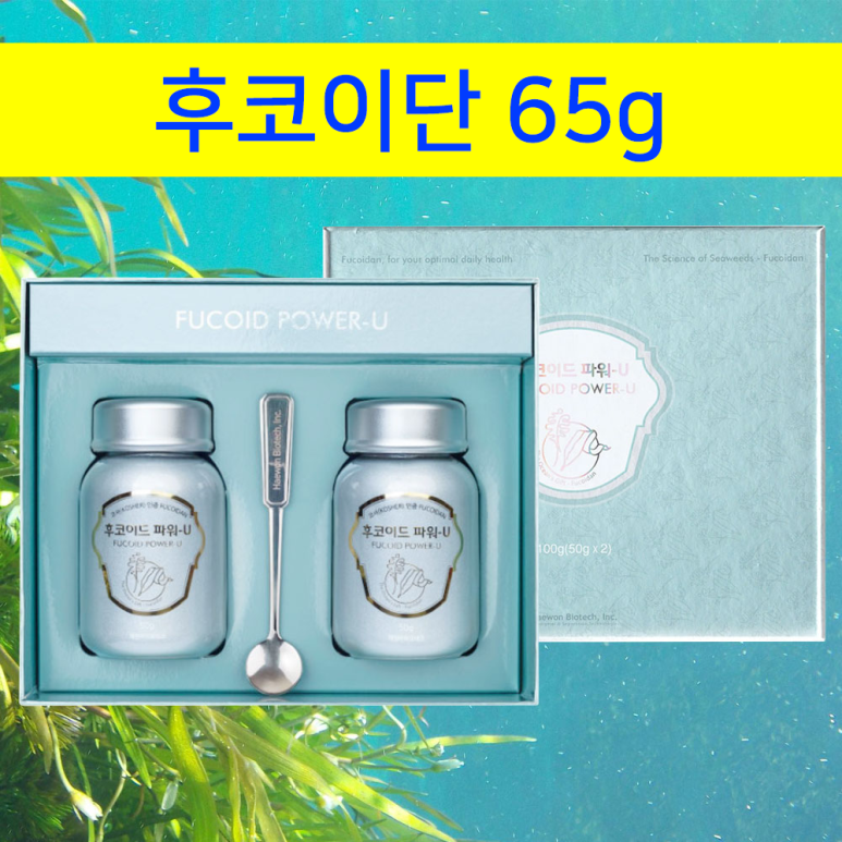 (주)해원바이오테크 이미지