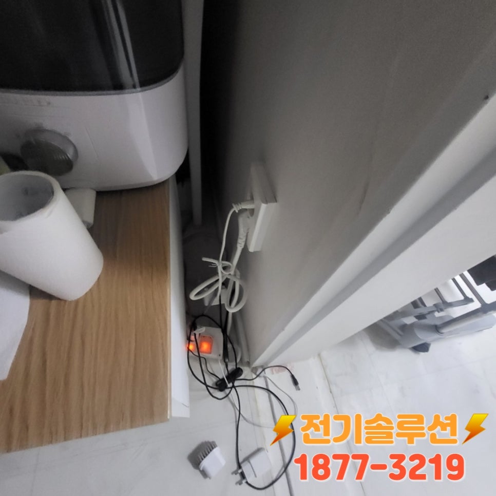 서현전기 이미지