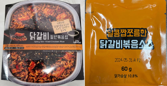 동원식품 이미지