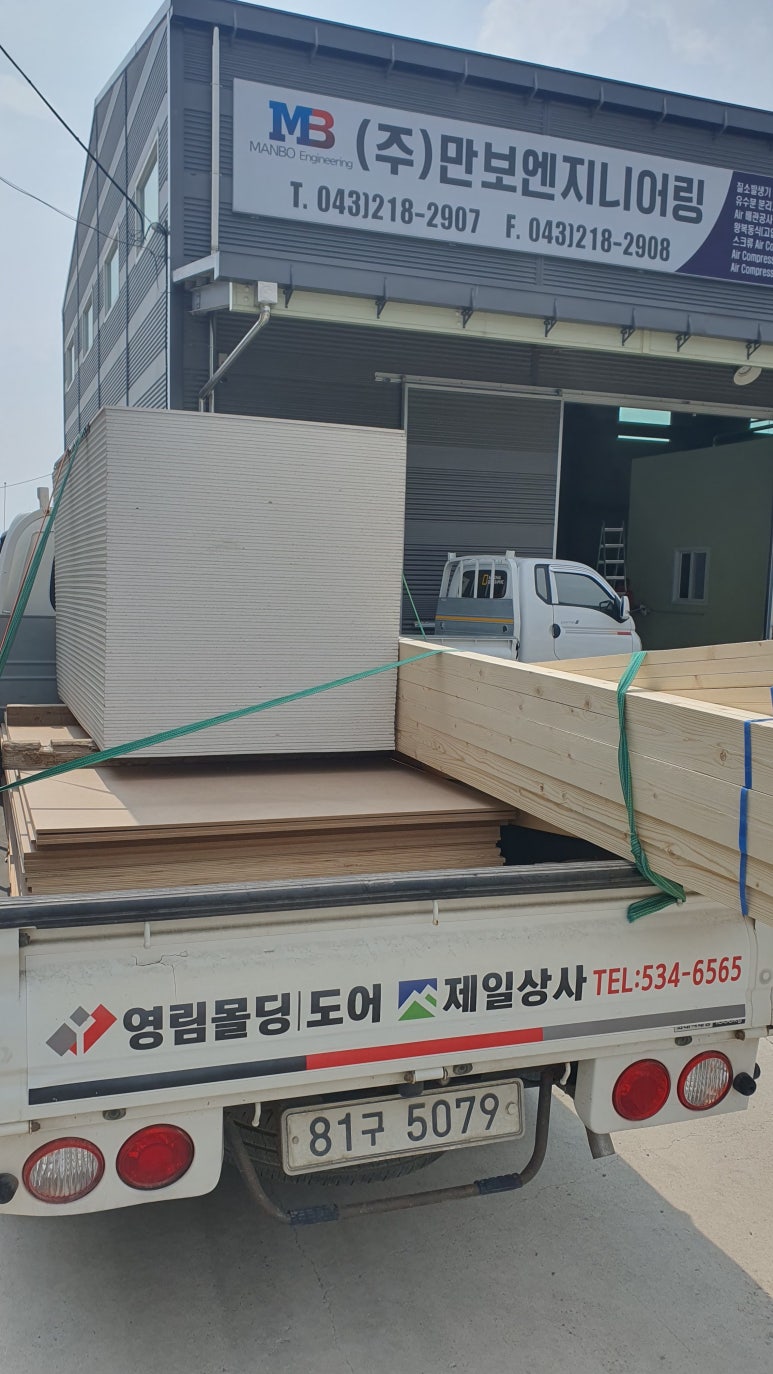 대율엔지니어링 이미지