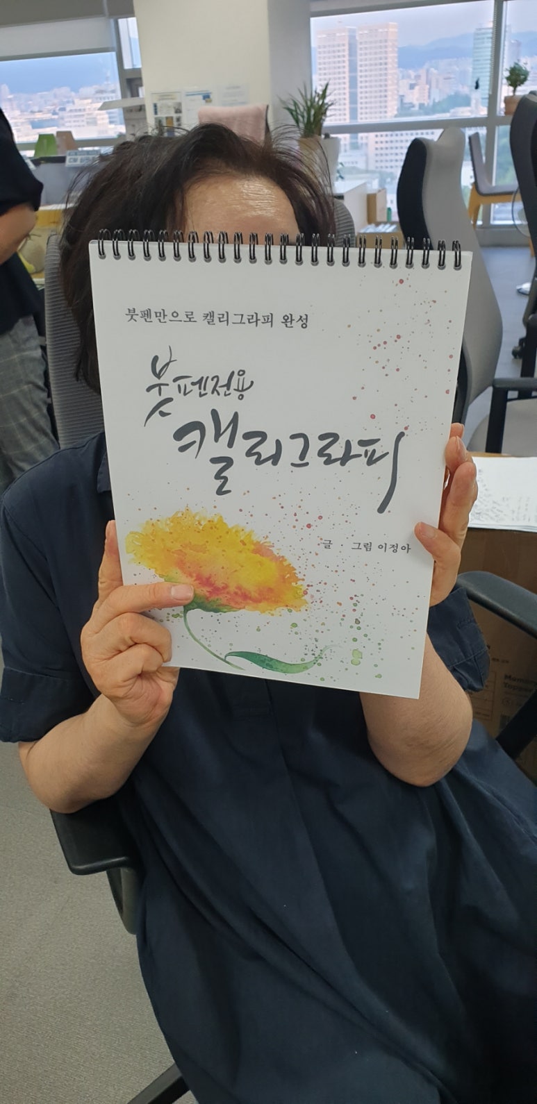 캘리스테이 이미지