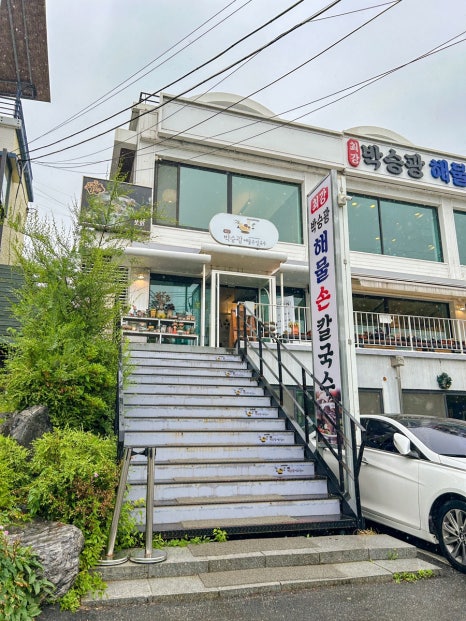 몽키가든 이미지