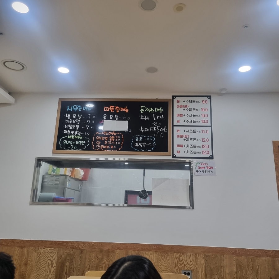 화정옥모밀 이미지