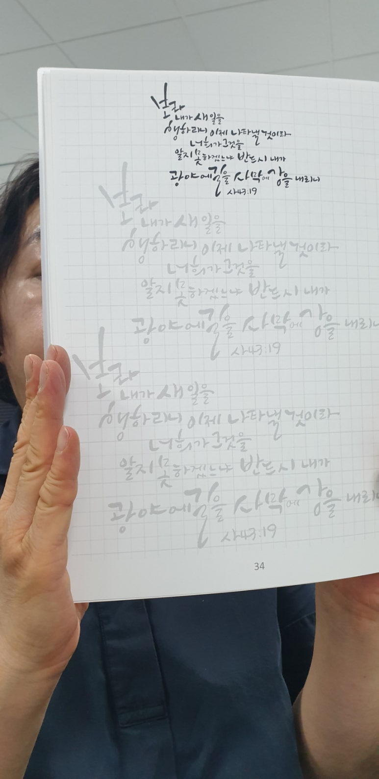 캘리스테이 이미지
