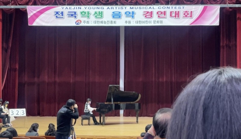 예진음악학원 이미지