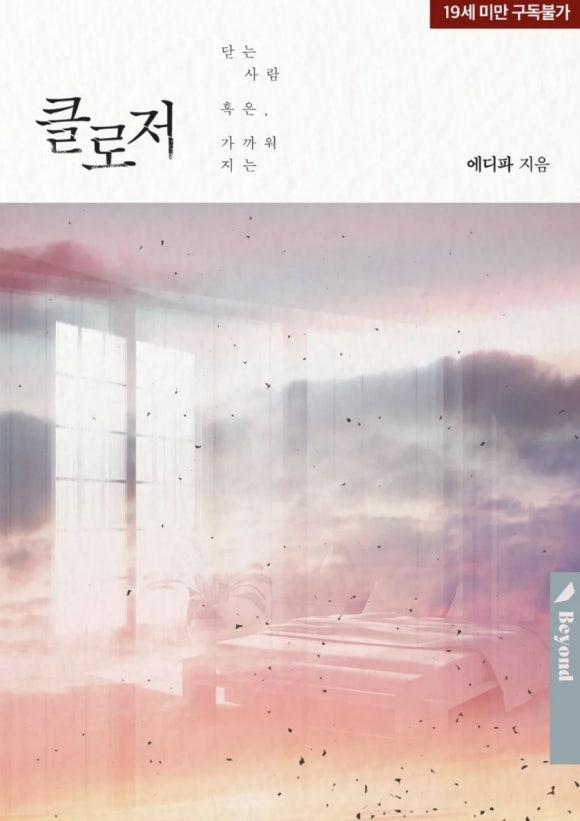 에디파 이미지