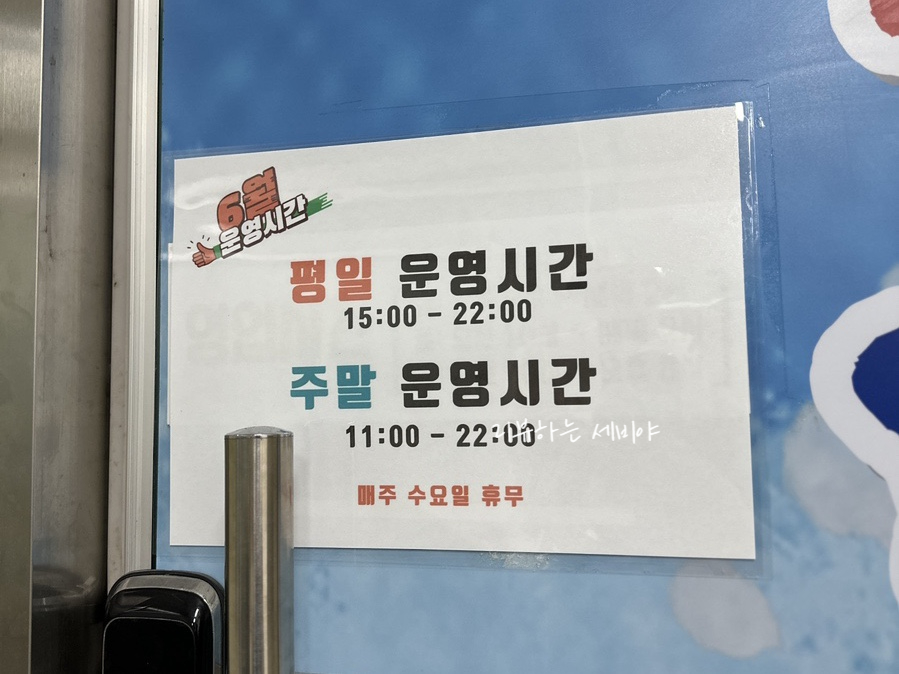 대동실내낚시터 이미지