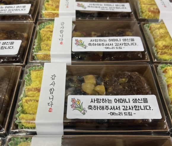 장금이네떡집 이미지