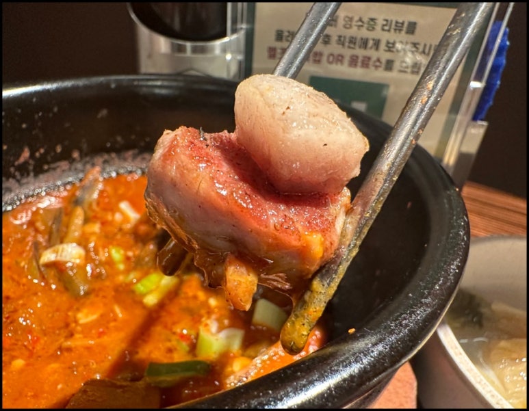 동래정 망원점 이미지