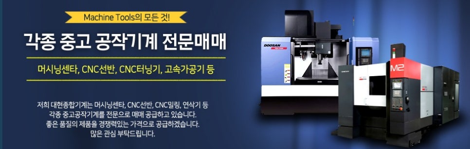 (주)대현 이미지