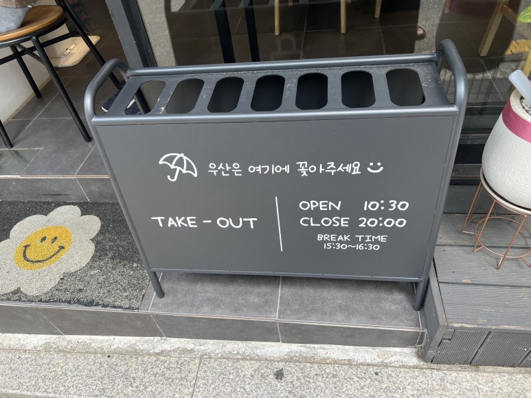 뜸들이다 양재점 이미지