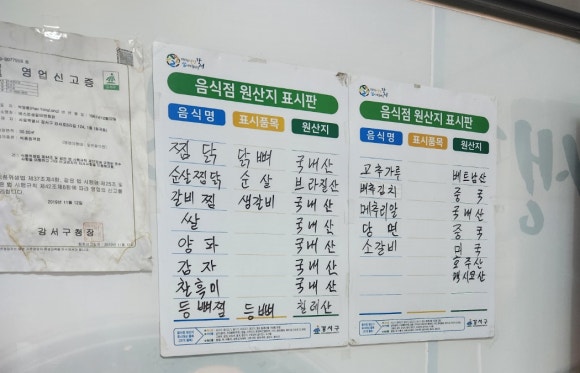 베스트생갈비찜앤찜닭 이미지