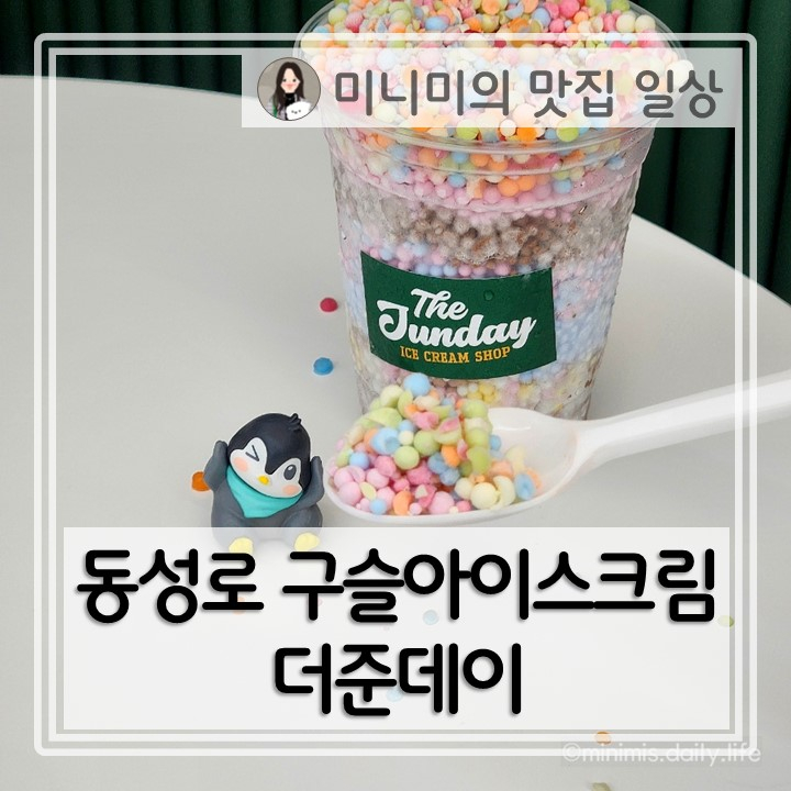 아이더준 이미지