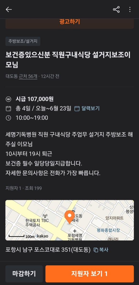 에이스인력용역 이미지