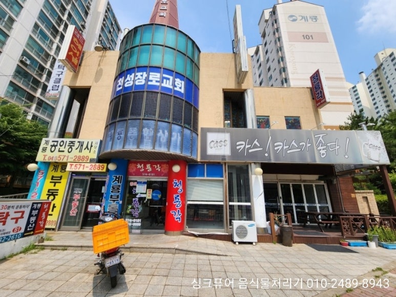 청룡각 이미지