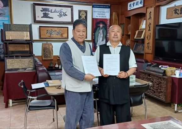 (사)대한불교종단총연합회 이미지