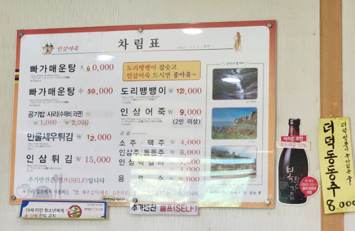 금산관광농원 이미지