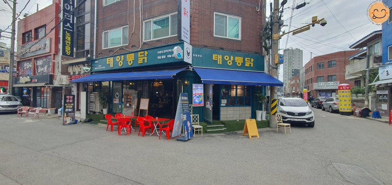 태양통닭 이미지