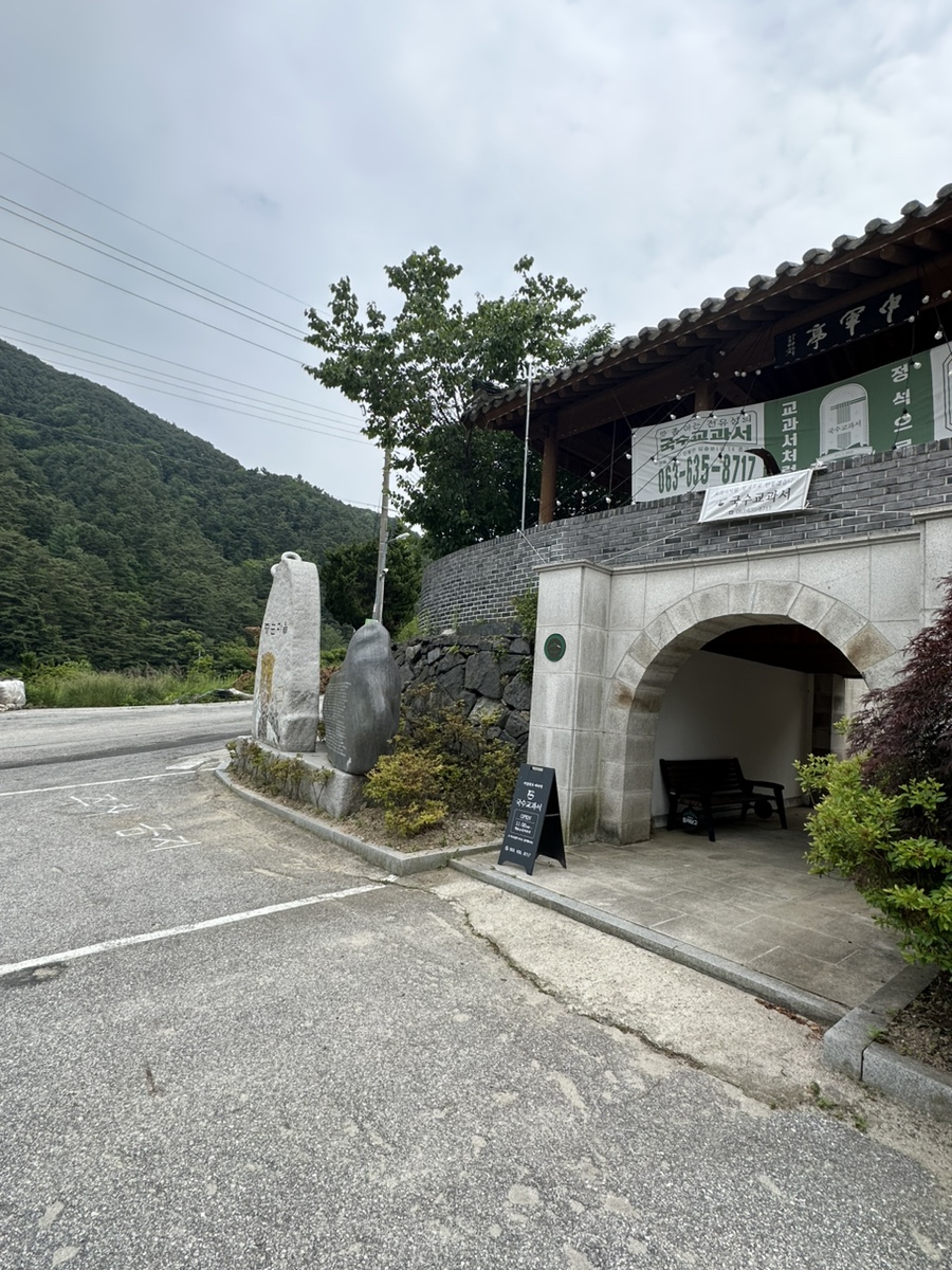 중군성 이미지