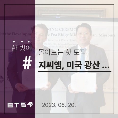 (주)지씨엠 이미지