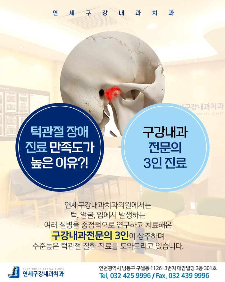 연세우리내과의원 이미지