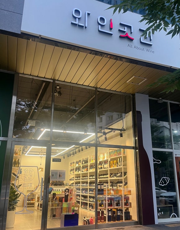 곳간경산 이미지