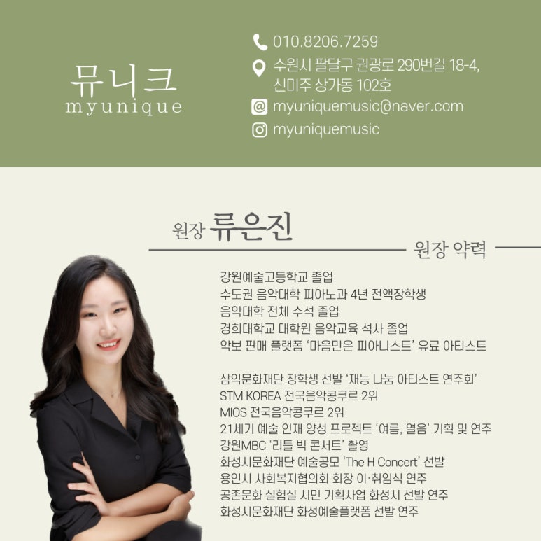 경희피아노음악교습소 이미지