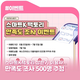 스마트k 이미지
