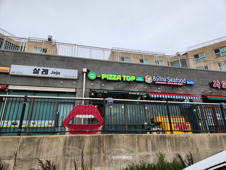 피자탑성산점 이미지