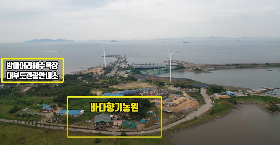 바다향기농원 이미지