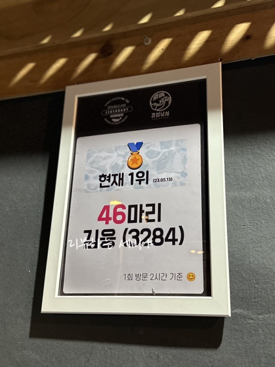 대동실내낚시터 이미지