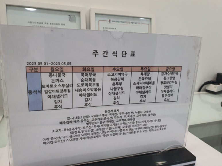 코리아나호텔구내 이미지