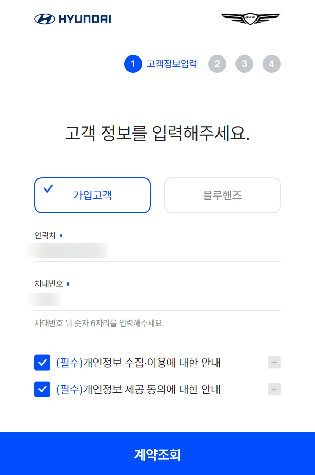 시지현대서비스 이미지