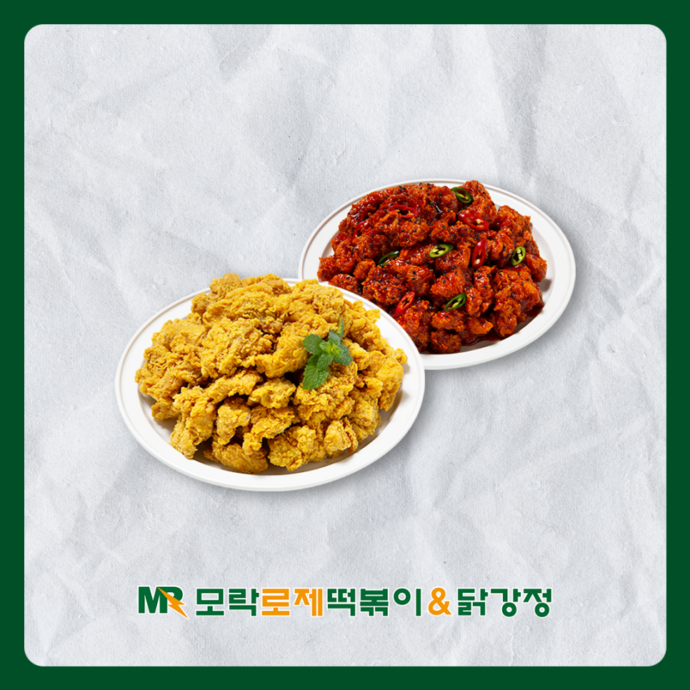 모락로제떡볶이&깻잎두마리치킨 이미지