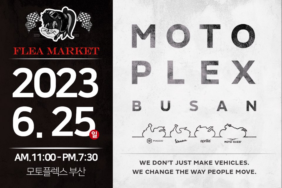 모터플렉스 이미지