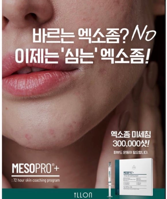 홈케어플러스 이미지