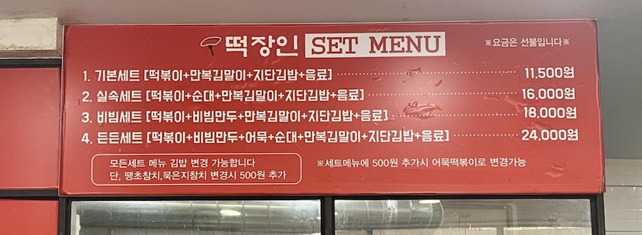 떡장인방앗간 이미지
