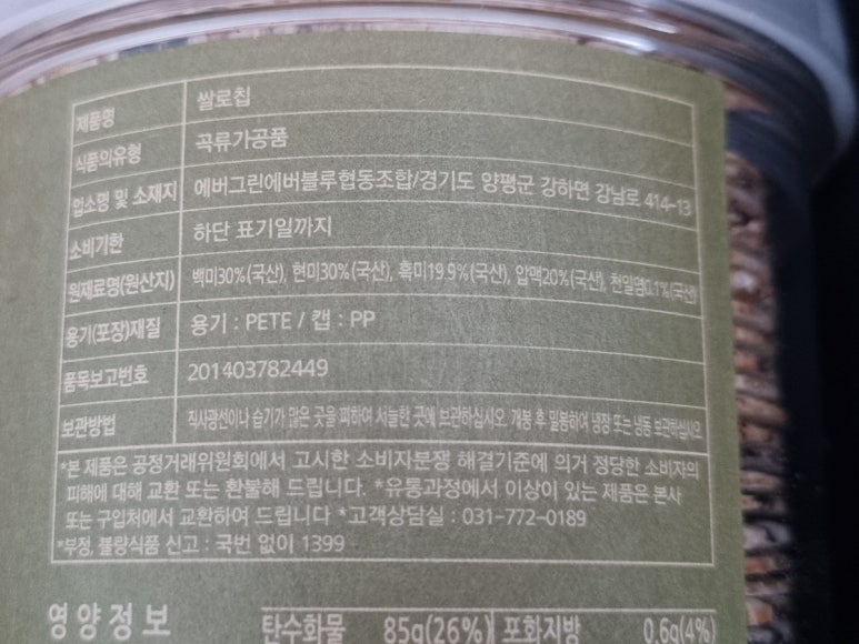 오곡협동조합 이미지