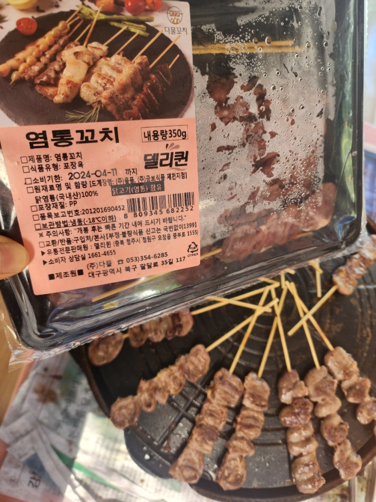 펜션114 이미지