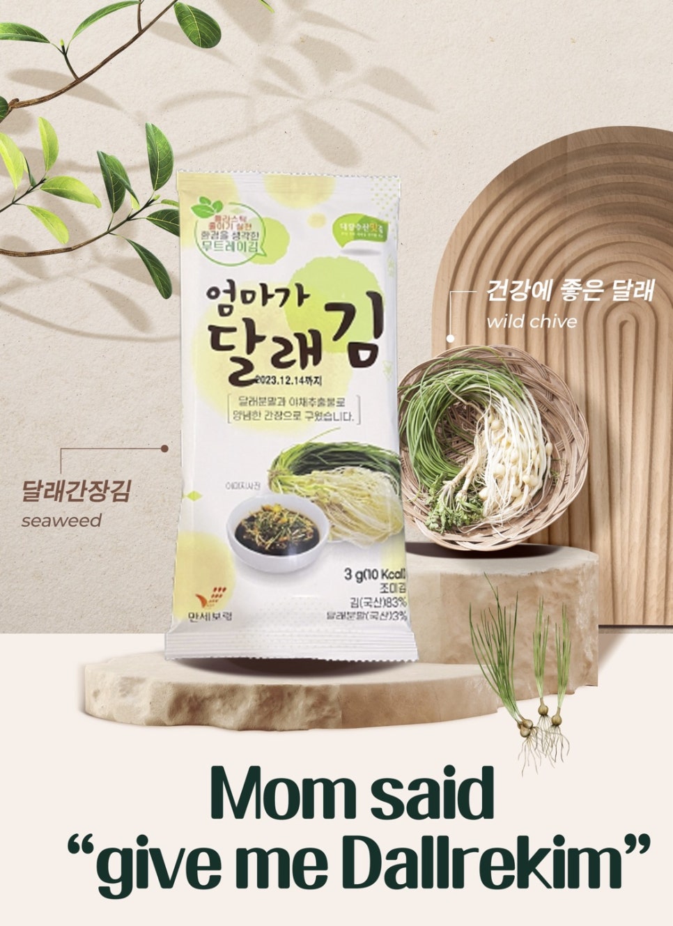 대광수산맛김 이미지
