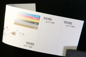 토탈프린트 이미지