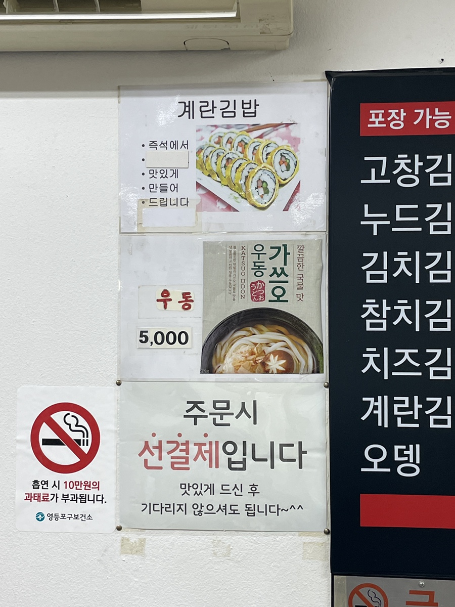 고창김밥 이미지