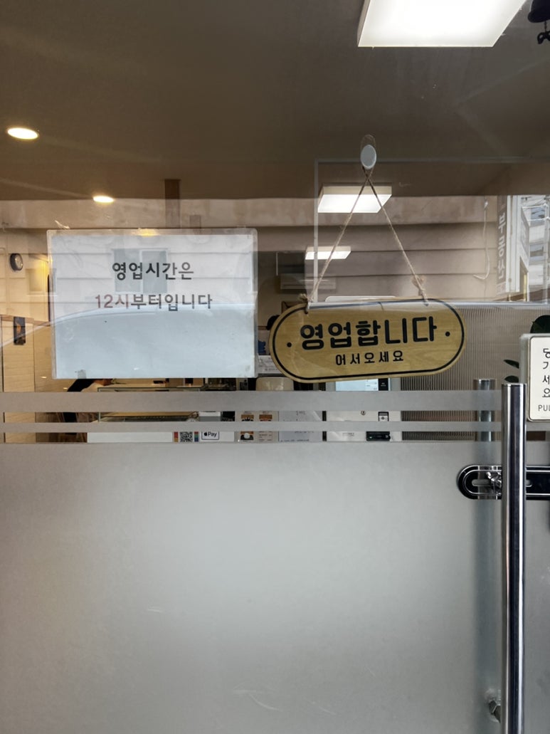 하대동팥빙수 이미지
